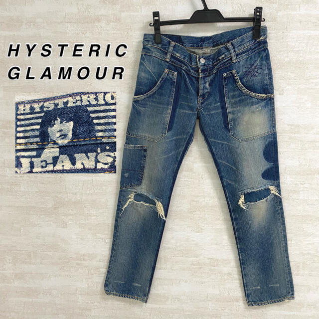 【人気加工】HYSTERIC GLAMOUR ダメージ加工　デニム