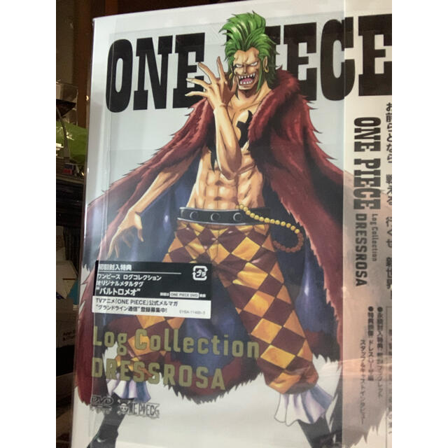 集英社(シュウエイシャ)のONE PIECE Log Collection  2セット エンタメ/ホビーのDVD/ブルーレイ(アニメ)の商品写真