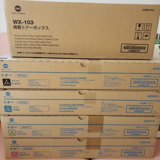 コニカミノルタ(KONICA MINOLTA)のコニカミノルタ純正トナーカートリッジ(OA機器)