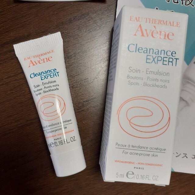 Avene(アベンヌ)のアベンヌ　敏感肌用乳液サンプル コスメ/美容のスキンケア/基礎化粧品(乳液/ミルク)の商品写真