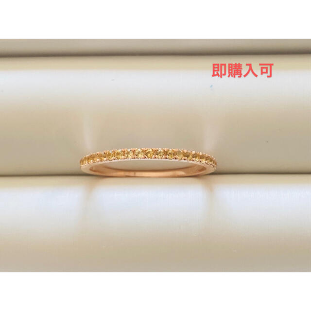 シトリン エタニティリング 即購入可の通販 by たけだげんのすけ 武田源之助 JEWELRY SHOP TAKEDA｜ラクマ