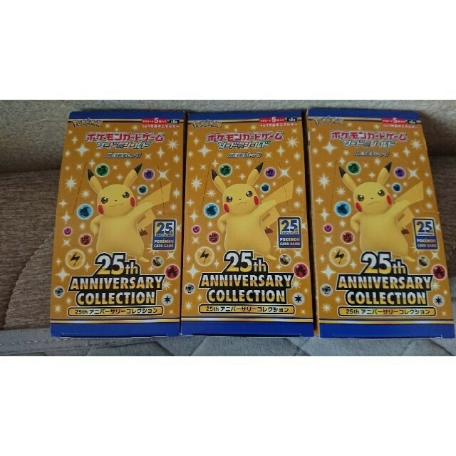 新品  ポケモンカードゲーム 25th アニバーサリーコレクション3BOXセット