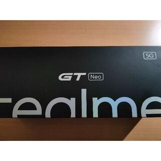 realme GT Neo Dimensity 1200搭載 128/8GB(スマートフォン本体)