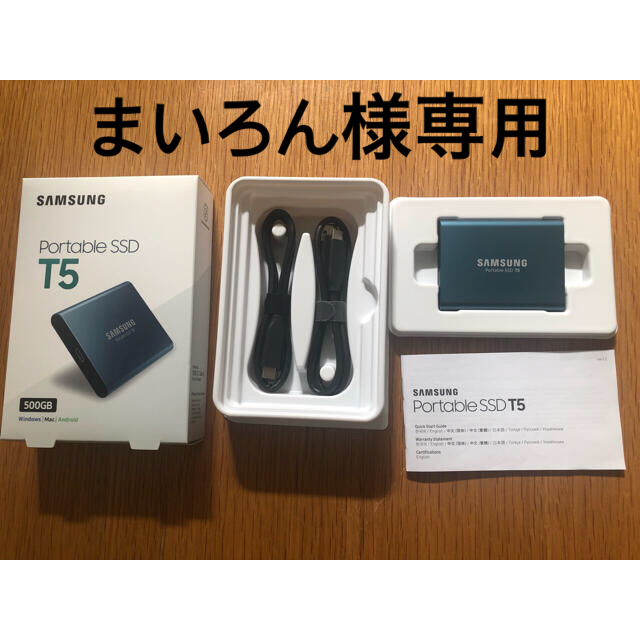 SAMSUNG T5 500GB ポータブルSSD 外付