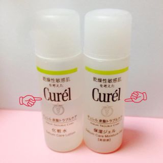 キュレル(Curel)のCurel 化粧水＆保湿ジェル 30ml(その他)