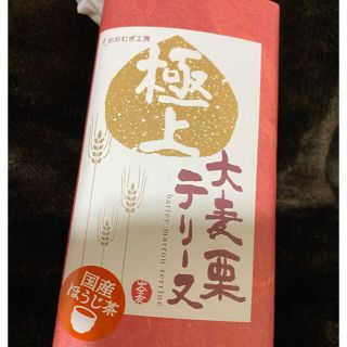 おおむぎ工房　栗のテリーヌ　ほうじ茶　1本　(菓子/デザート)