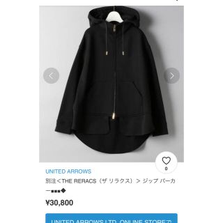 ユナイテッドアローズ(UNITED ARROWS)の専用　リラクス　ユナイテッドアローズ別注　パーカー(モッズコート)