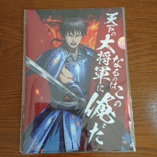 アジノモト(味の素)の味の素 キングダム  クリアファイル  限定(クリアファイル)