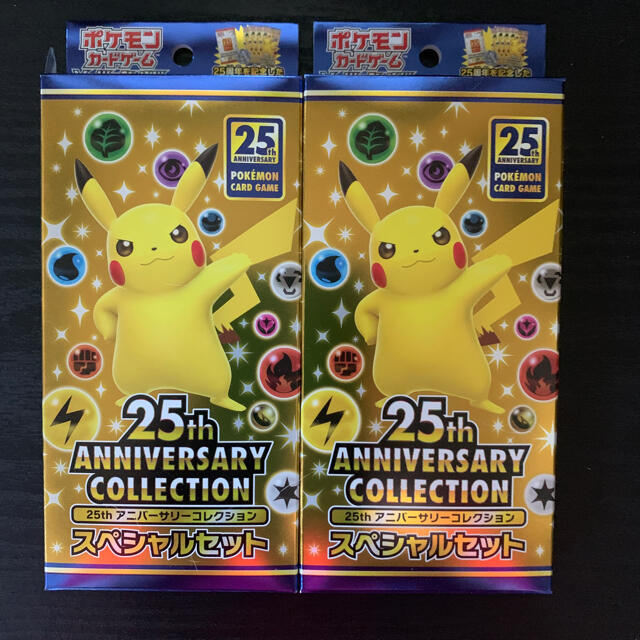 25th aniversary collection ポケモン 2セット