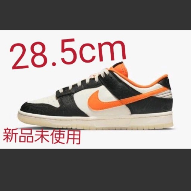 Nike Dunk Low ナイキ ダンク ロー PRM "ハロウィーン"