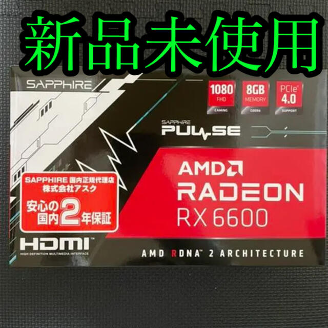 ASUS - SAPPHIRE PULSE Radeon RX 6600 8G GDDR6