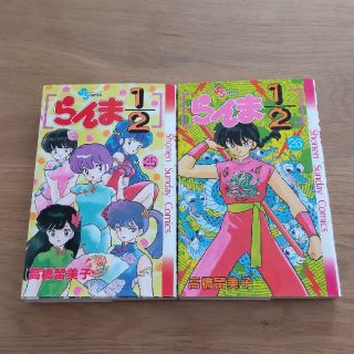 ショウガクカン(小学館)のらんま1/２ 高橋留美子マンガ 25・26巻 2冊(少年漫画)