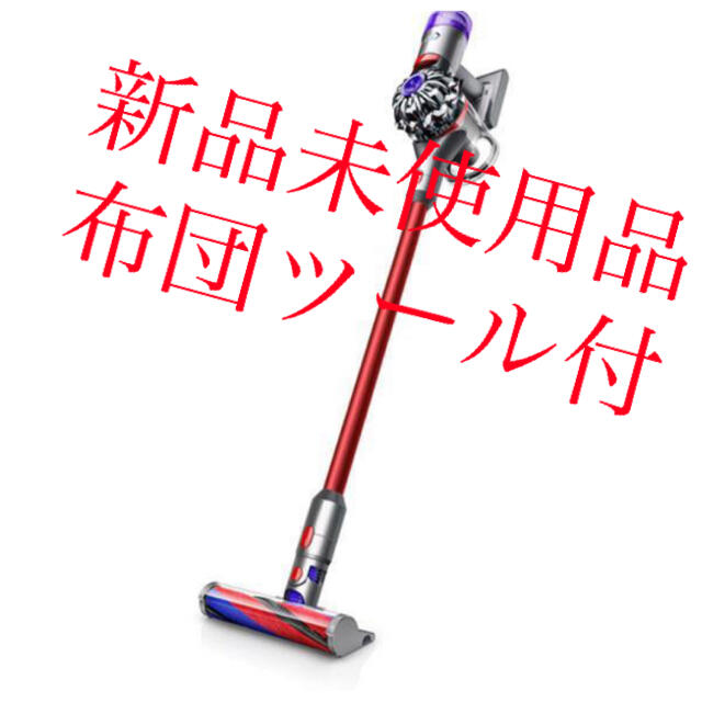 ダイソン Dyson V8 Slim Fluffy SV10K SLM