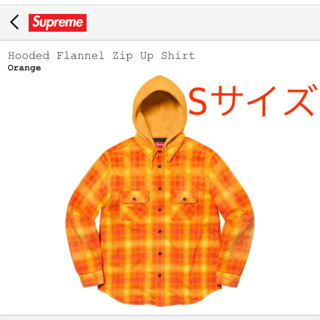 Supreme hooded flannel zip up shirt