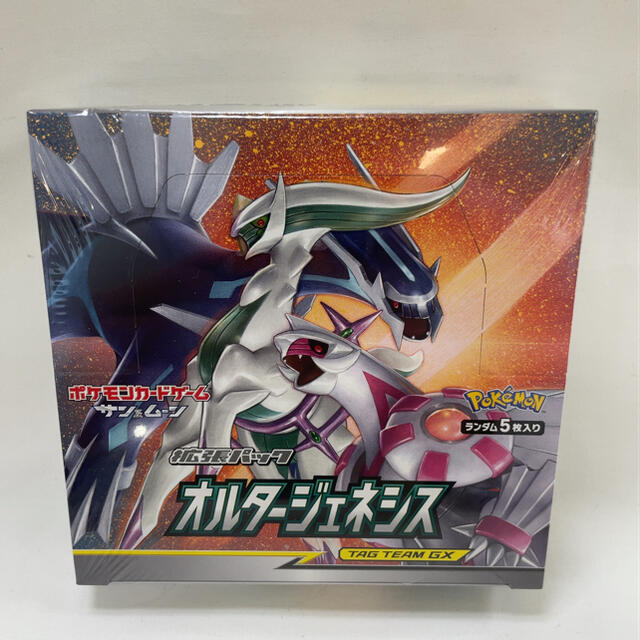 ポケモンカード オルタージェネシス 1BOX シュリンク付き 未開封①