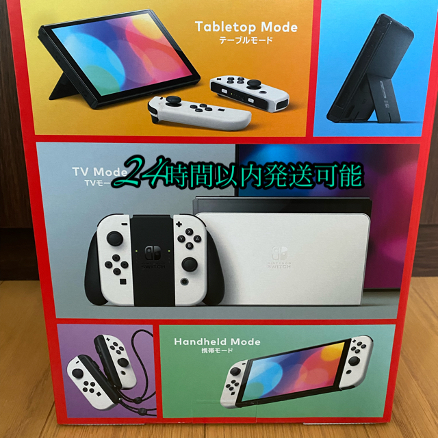 ★店舗印有★　Nintendo Switch 有機ELモデル 新品  スイッチゲームソフト/ゲーム機本体