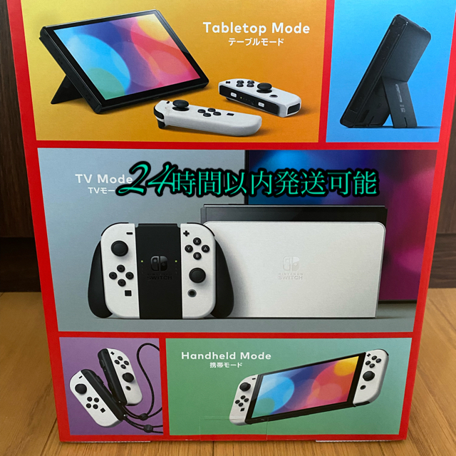 任天堂(ニンテンドウ)の★店舗印有★　Nintendo Switch 有機ELモデル 新品  スイッチ エンタメ/ホビーのゲームソフト/ゲーム機本体(家庭用ゲーム機本体)の商品写真