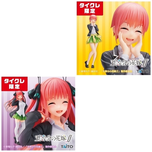 五等分の花嫁corefulフィギュアタイクレ限定　一花・二乃