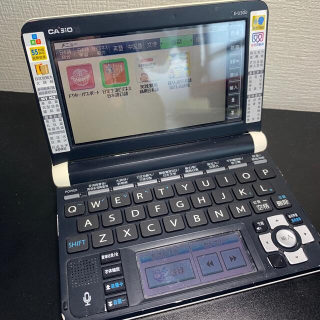 CASIO(カシオ)のCasio e-u300 インテリア/住まい/日用品の文房具(その他)の商品写真