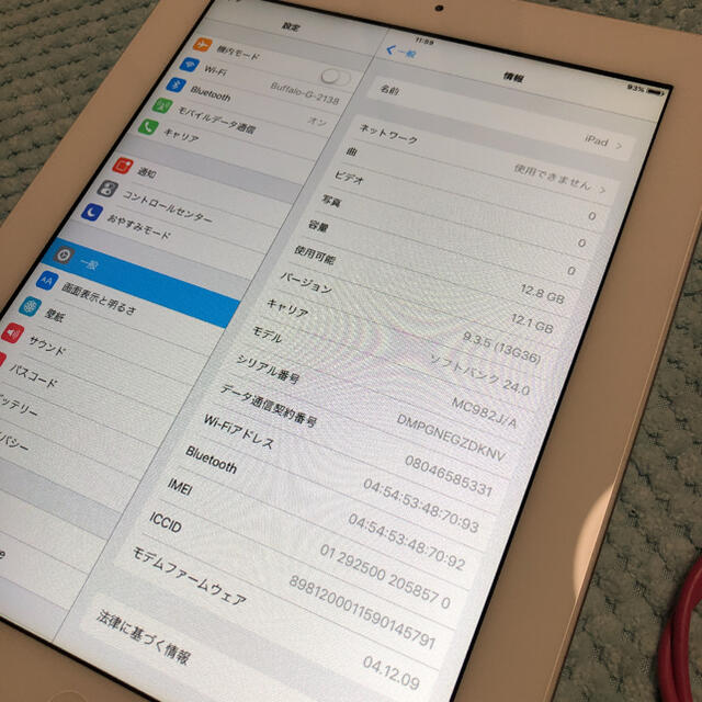 iPad(アイパッド)の美品 Apple iPad 2 第2世代 16GB Wi-Fi+Cellular スマホ/家電/カメラのPC/タブレット(タブレット)の商品写真