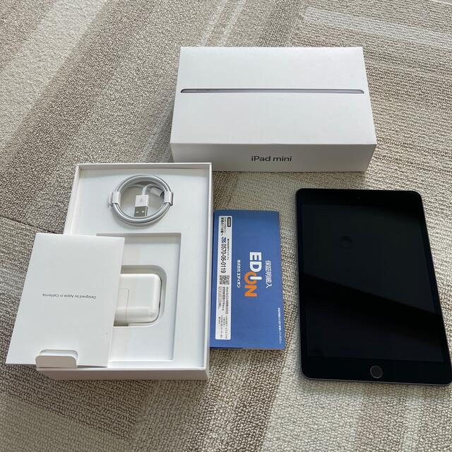 iPad mini5 スペースグレイ 64GB Wi-Fiモデル-