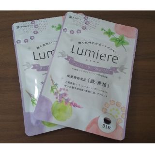 【新品未開封】ルミエル Lumiele チェストツリーサプリ ２袋セット(その他)