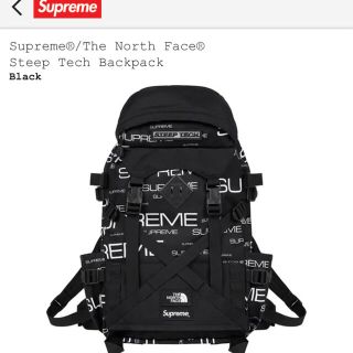 シュプリーム(Supreme)のSupreme®/The North Face®  シュプリーム(バッグパック/リュック)