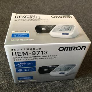 オムロン(OMRON)のオムロン　血圧計(その他)
