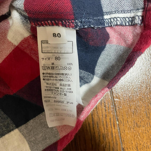 MUJI (無印良品)(ムジルシリョウヒン)の無印　トップス チュニック　チェック　80 キッズ/ベビー/マタニティのベビー服(~85cm)(シャツ/カットソー)の商品写真