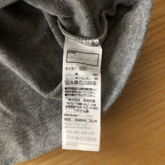 MUJI (無印良品)(ムジルシリョウヒン)のMUJI 起毛フライス編み長袖Tシャツ 4枚組　100cm キッズ/ベビー/マタニティのキッズ服男の子用(90cm~)(Tシャツ/カットソー)の商品写真