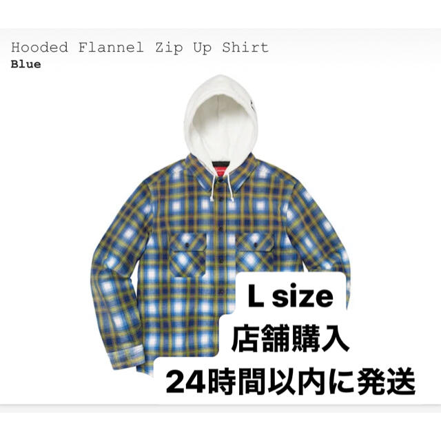 supreme Hooded Flannel Zip Up Shirt L