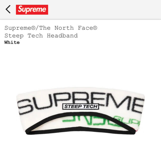 supreme TNF steep tech headband帽子