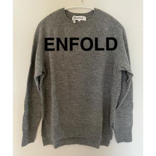 エンフォルド(ENFOLD)の専用です！ENFOLD★定番ウールボックスニットライトグレー　38(ニット/セーター)