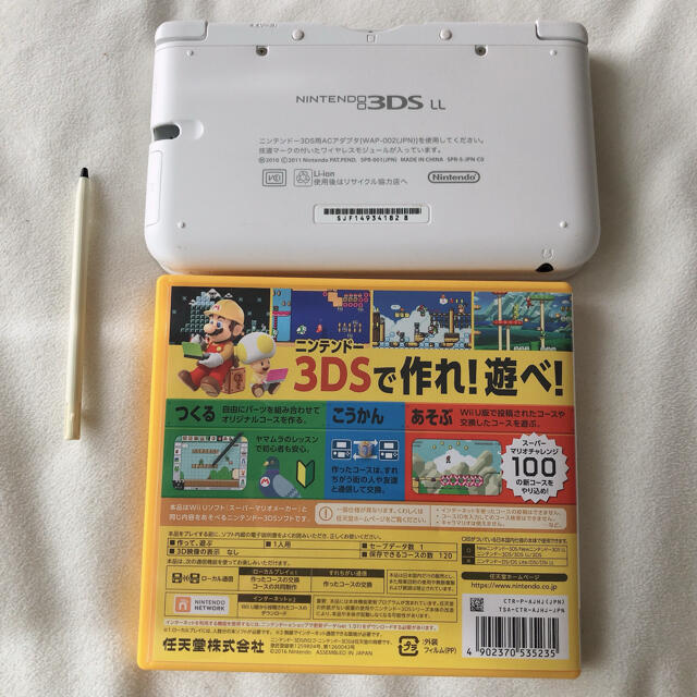 ニンテンドー3DS(ニンテンドー3DS)の【今すぐ遊べる】Nintendo3DSLL &スーパーマリオメーカーソフト エンタメ/ホビーのゲームソフト/ゲーム機本体(家庭用ゲーム機本体)の商品写真