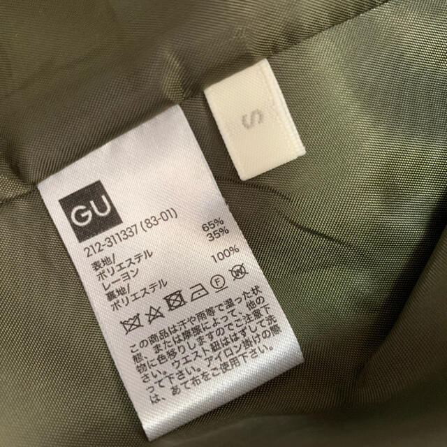 GU(ジーユー)のGU カーキトレンチコート レディースのジャケット/アウター(トレンチコート)の商品写真