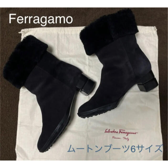 Salvatore Ferragamo(サルヴァトーレフェラガモ)の最終価格 Ferragamo ムートン ブーツ 23.5cm ブラック レディースの靴/シューズ(ブーツ)の商品写真