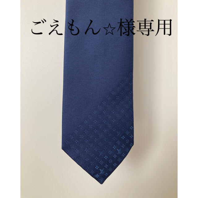新品・未使用】☆ルイヴィトン☆ネクタイ 箱・付属品付き