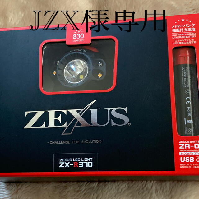 その他JZX専用ヘッドライト　ZEXUS（冨士灯器）ZX-R370