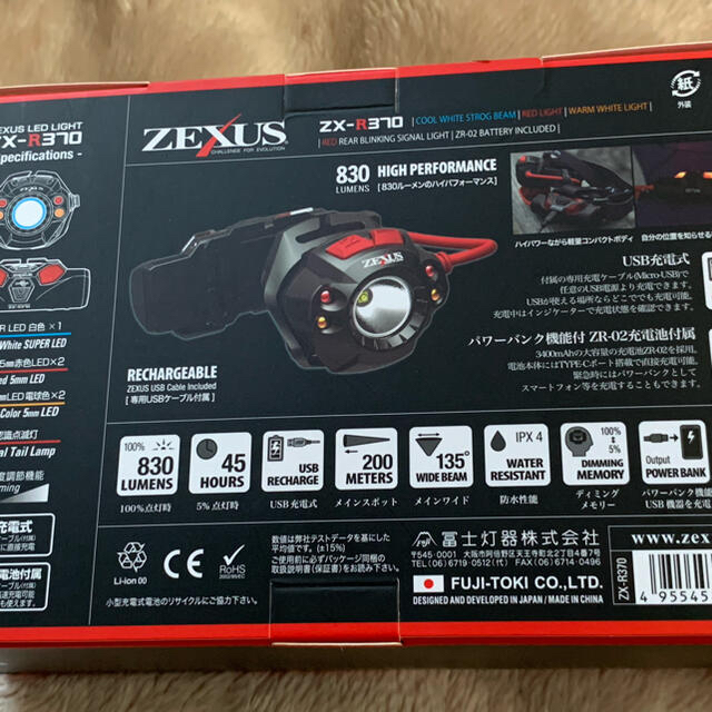 JZX専用ヘッドライト ZEXUS(冨士灯器)ZX-R370の通販 by dark JZX専用ヘッドライト ZEXUS(冨士灯器)ZX-R370の通販 by dark