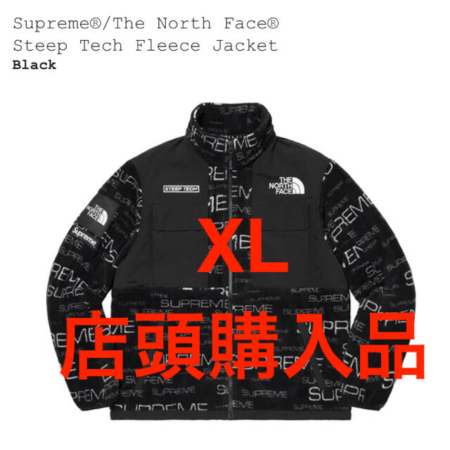 Steep Tech Fleece Jacket Supreme Northノースフェイス