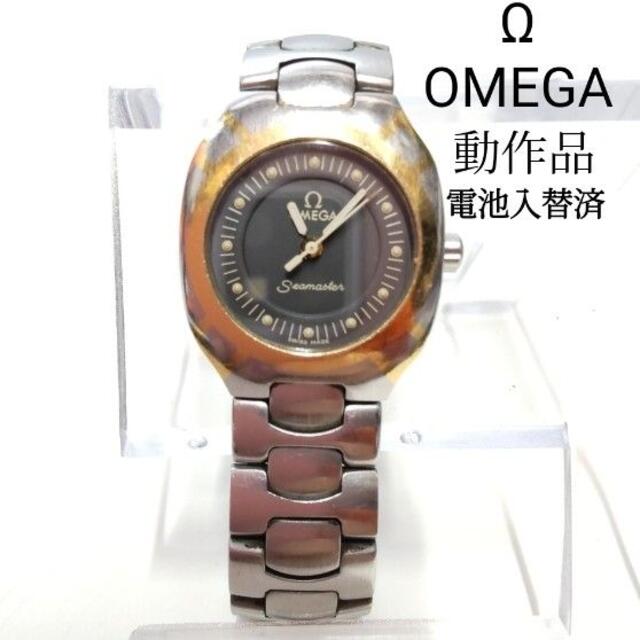 腕時計 OMEGA シーマスター オメガ 電池交換済み r