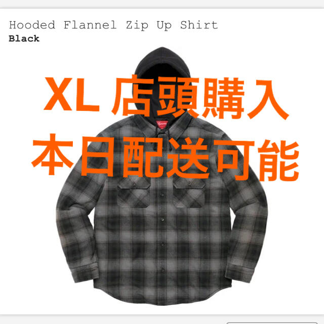 Supreme Hooded Flannel Zip シュプリーム　黒