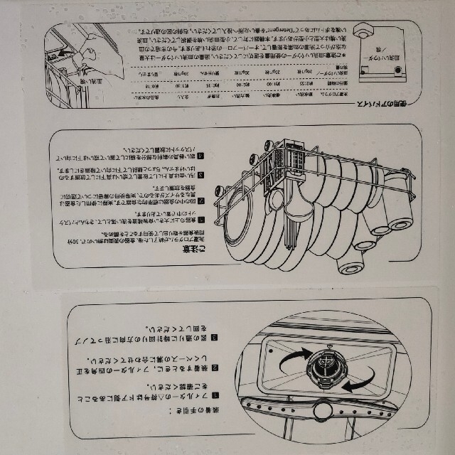 【値下げ】moosoo 食器洗い乾燥機 mx10 3