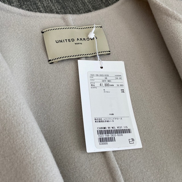 UNITED ARROWS - UNITED ARROWS リバーノーカラーベストの通販 by