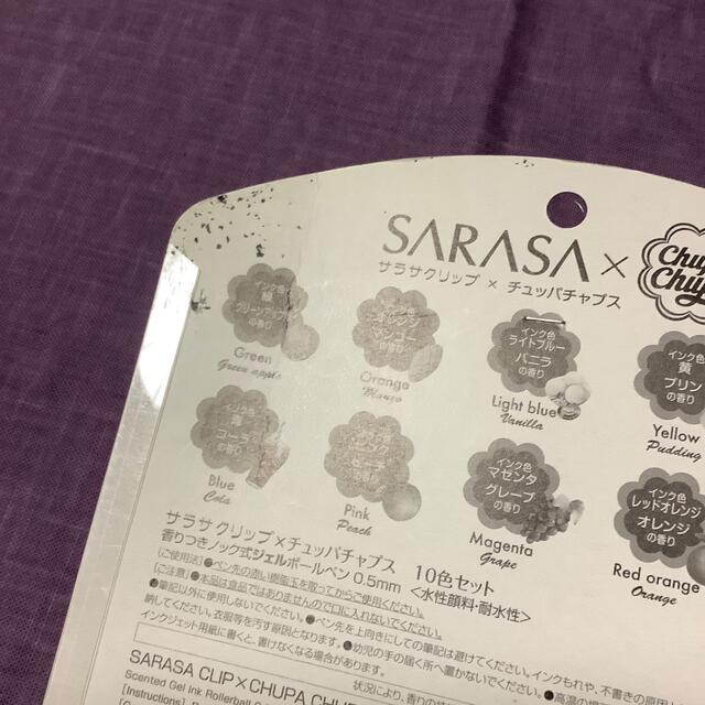 サラサ SARASA チュッパチャプス ChupaChups ボールペン