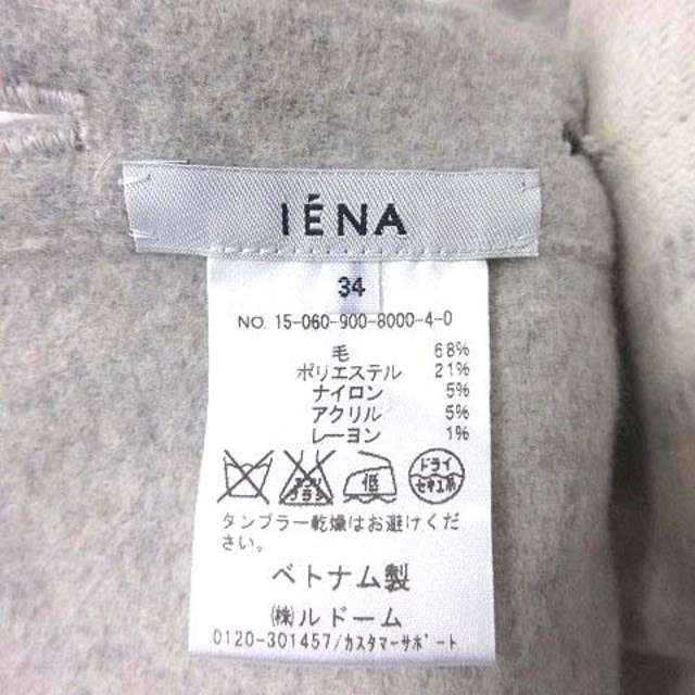 IENA(イエナ)のイエナ IENA ラップスカート リバーシブル ミニ 34 グレー 白 レディースのスカート(ミニスカート)の商品写真