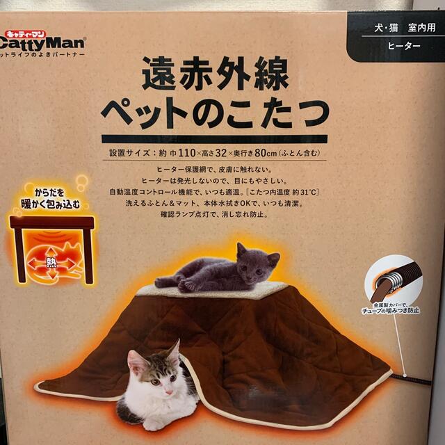 かな様　ペットのこたつ その他のペット用品(犬)の商品写真