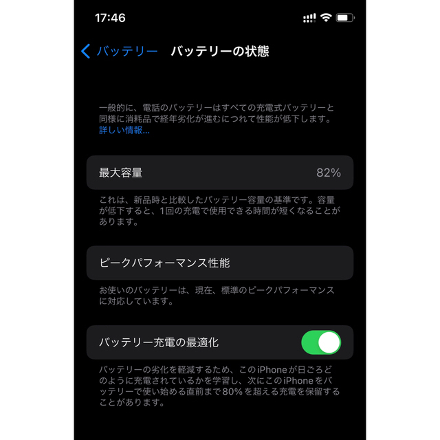 Apple(アップル)のiPhoneXS 本体 64GB SpaceGray SIMフリー スマホ/家電/カメラのスマートフォン/携帯電話(スマートフォン本体)の商品写真