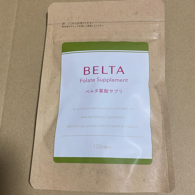 ベルタ　葉酸　サプリ　2袋