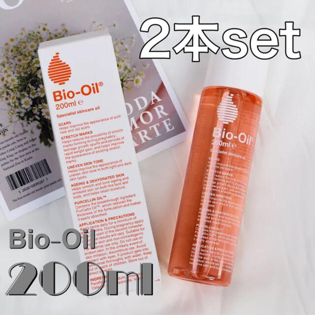 Bioil(バイオイル)のバイオオイル　Bio-Oil 200ml ニキビ　保湿　妊娠線　スキンケア コスメ/美容のボディケア(ボディオイル)の商品写真